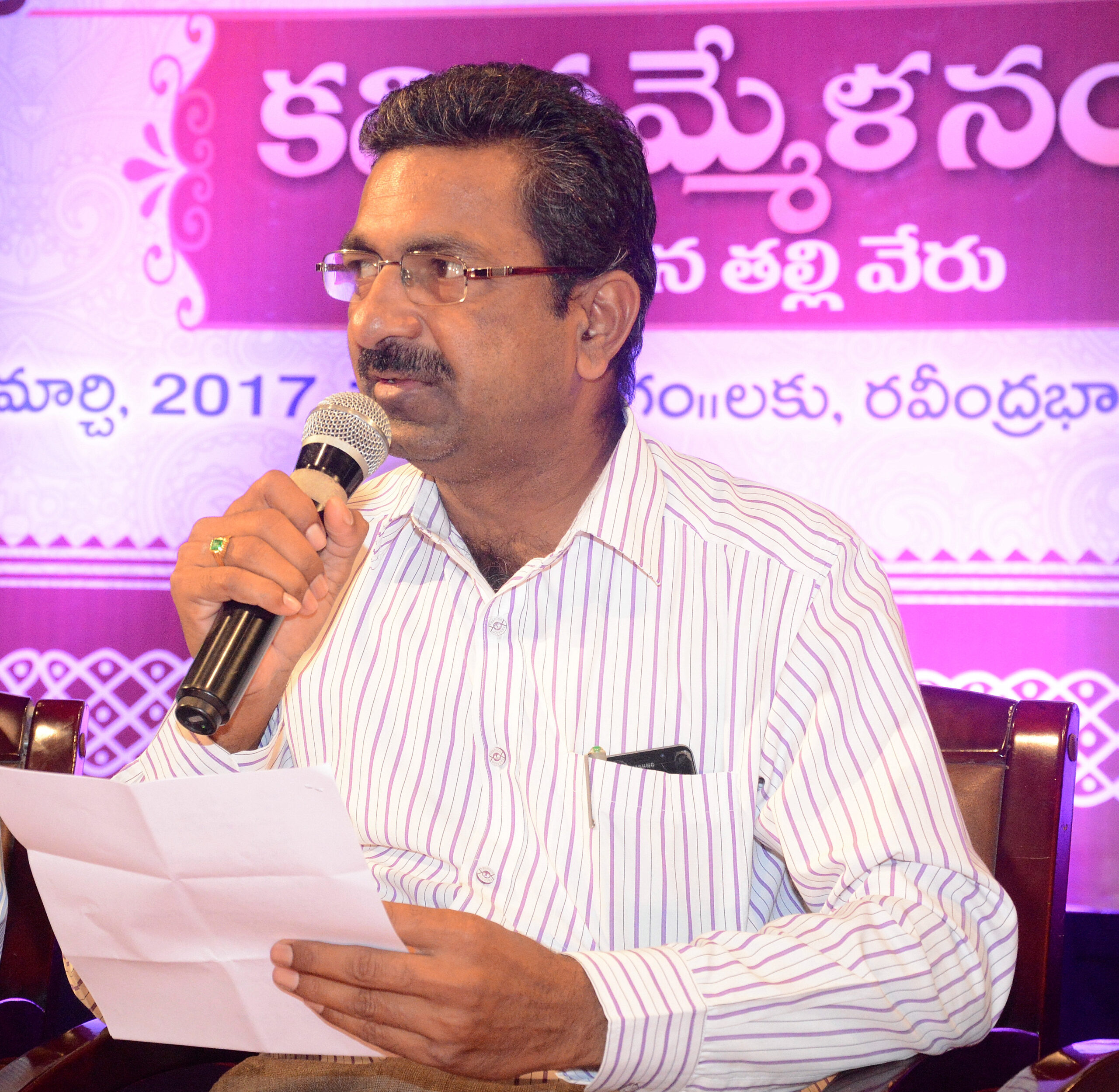 “Dr. Enugu Narasimha Reddy, newly appointed Director of Telangana Language and Culture Department”