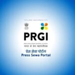 Press_Sewa_Portal
