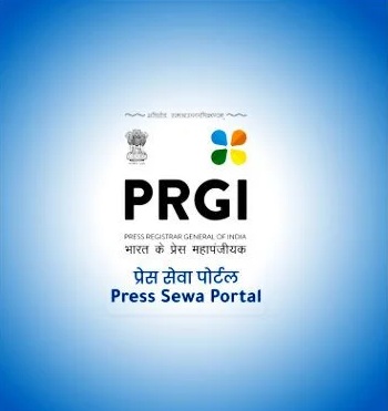 Press_Sewa_Portal